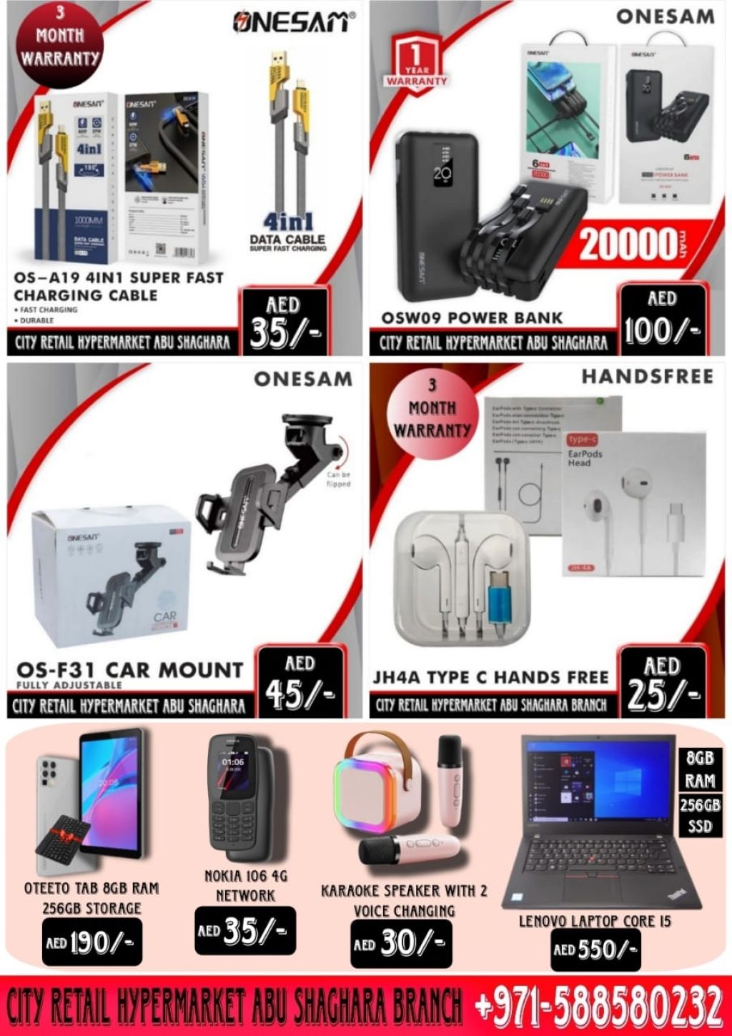 صورة واتساب بتاريخ 1446-07-30 في 13.51.34_1bcc6394